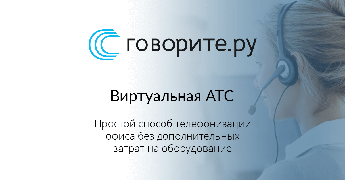 Speak confidently. Как сделать чтобы айфон не говорил кто звонит. Праздник на нашей улице. Значок сообщения красный. Скажите всем контактам.